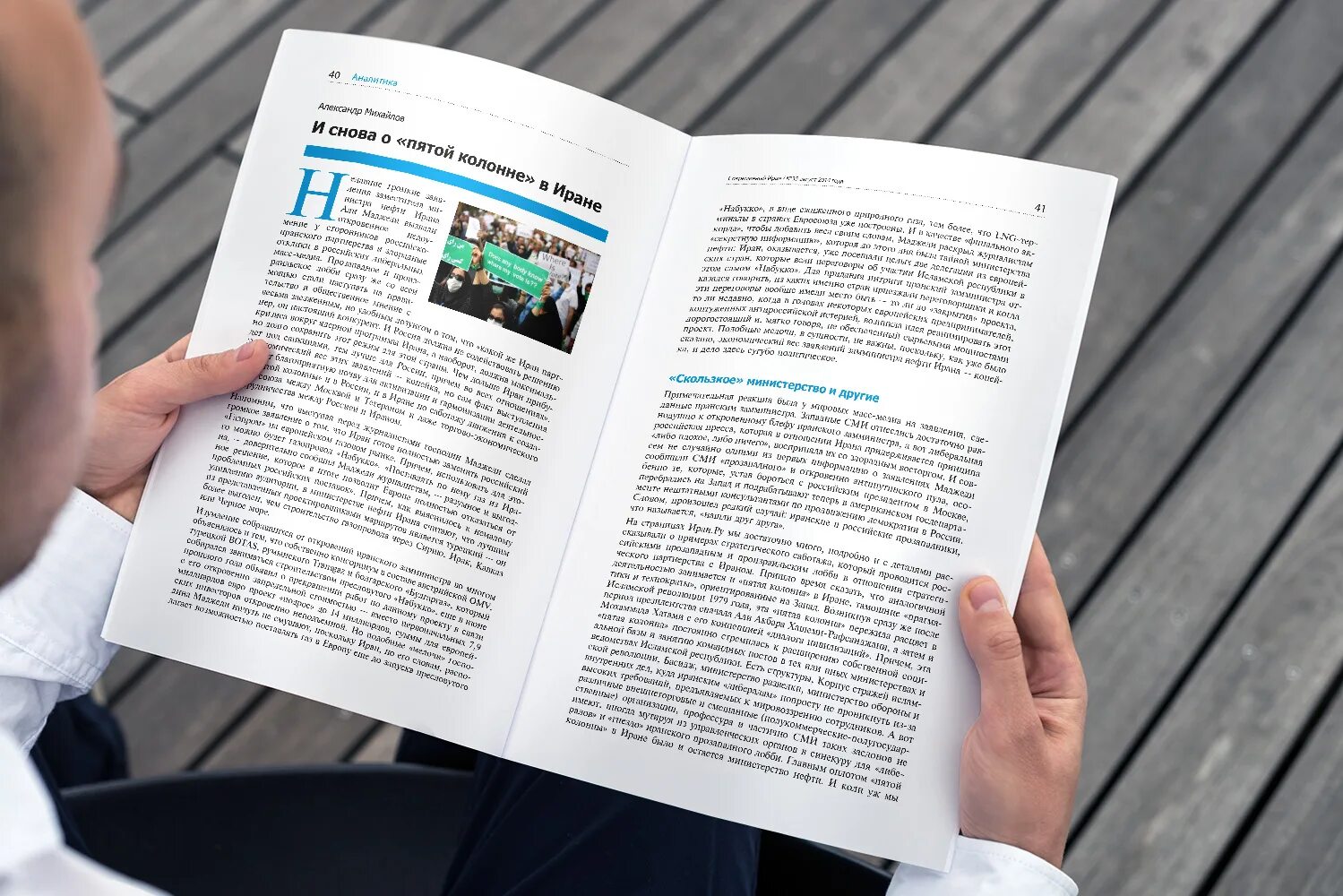 Верстка фотографий. Верстка журнала. Верстка журнала. Электронная верстка. Книжно журнальная верстка.