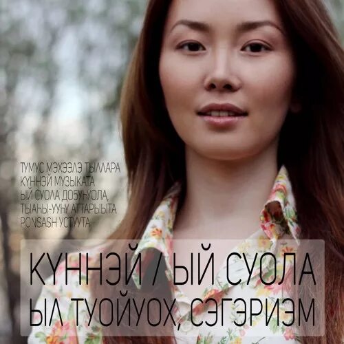Ыо