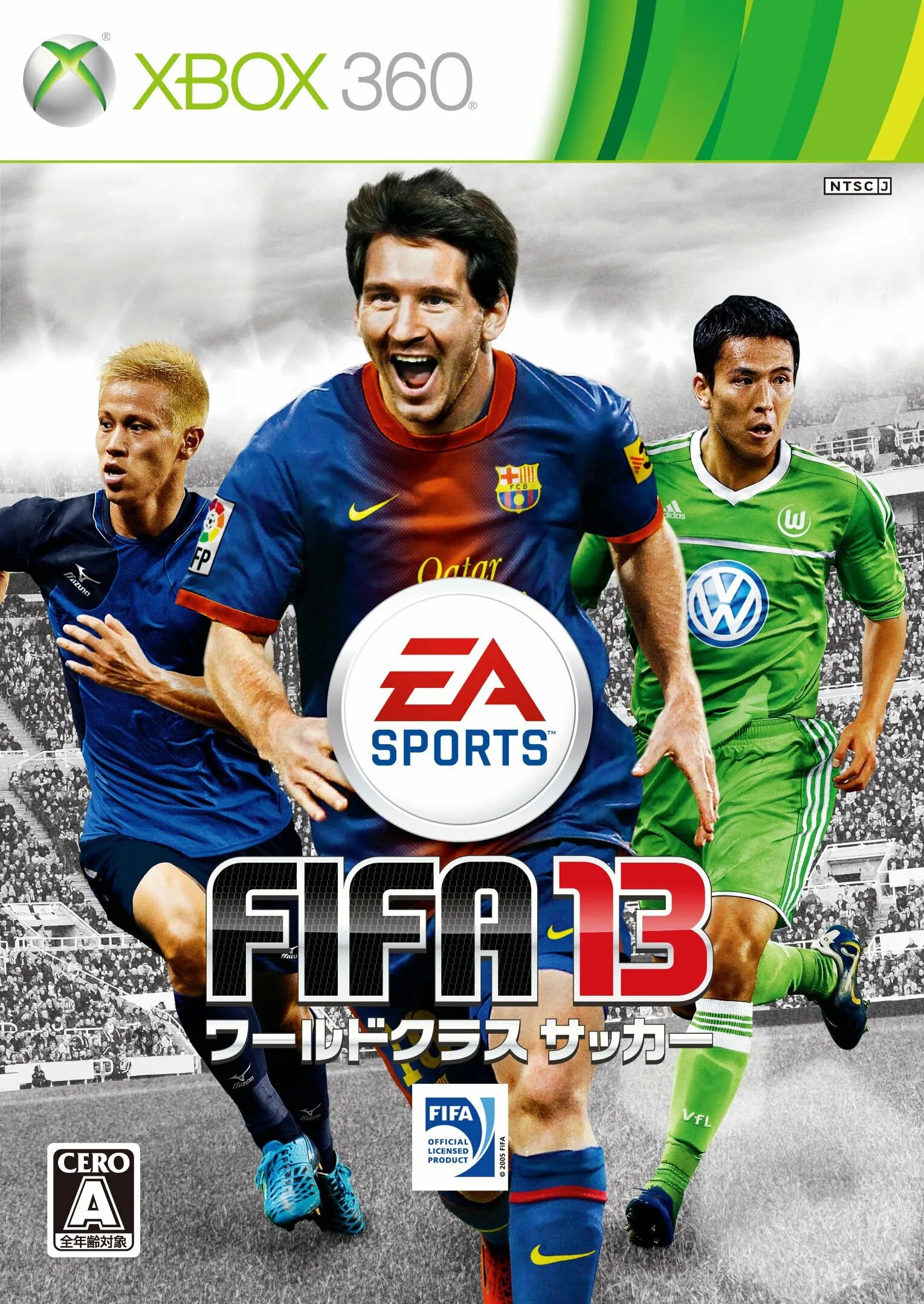 Фифа на хбокс 360. Фифа на xbox 360. fifa 2013 xbox. фифа 13. фифа 2013 обложка.