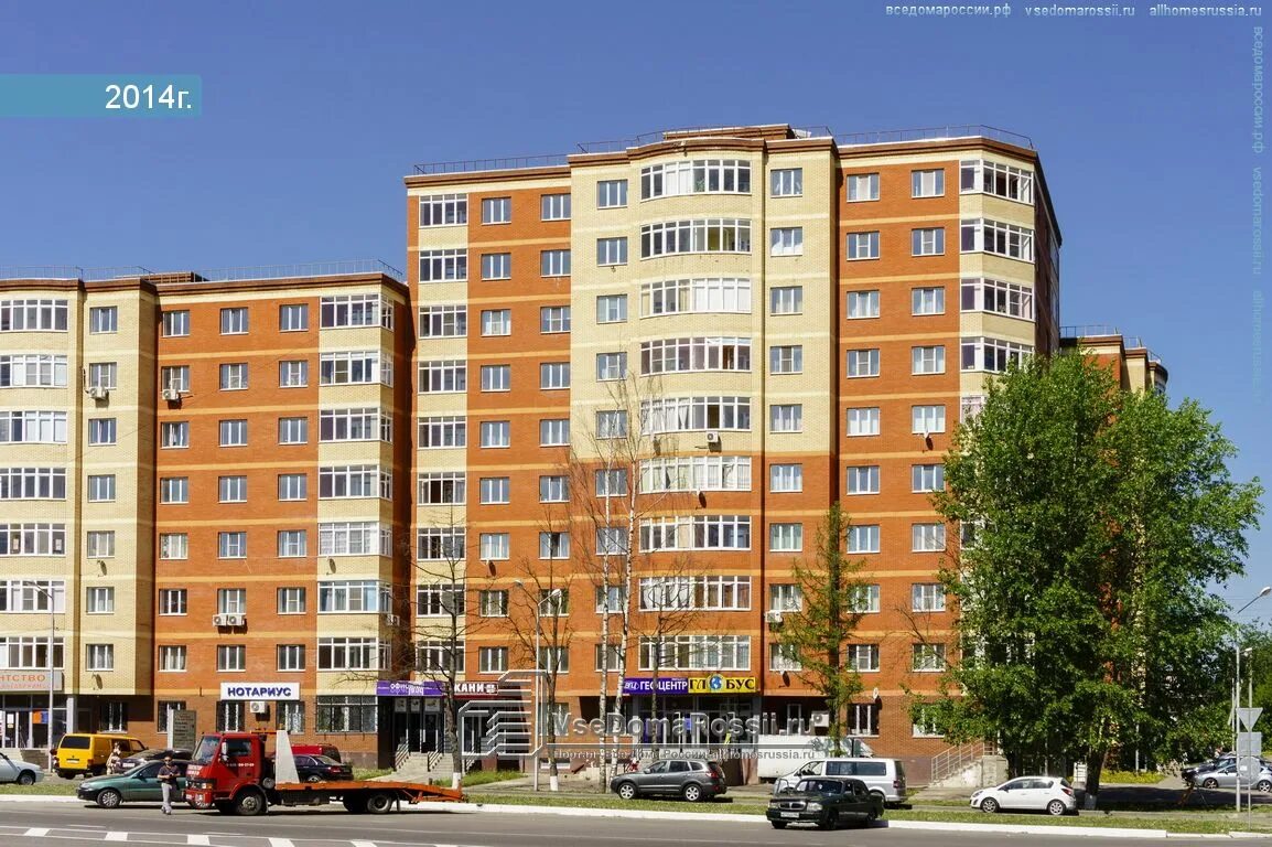 Улица новая д 6. Реутов ул кирова 9. Улица новая 2. Г. Улица новая 3.