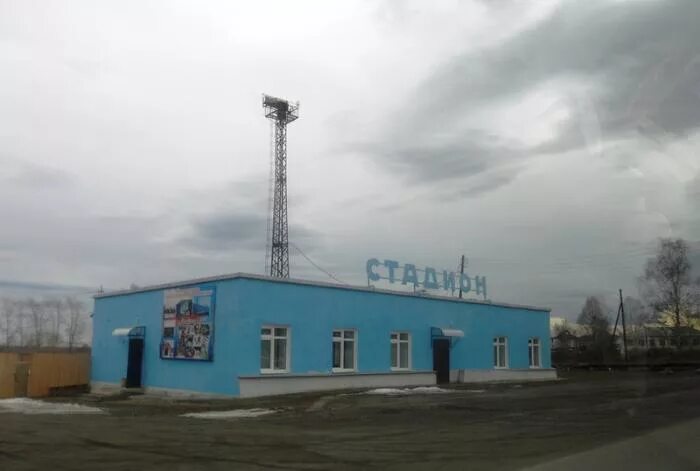 Погода рудничный свердловская область на 10. Поселок рудничный кировская область. Панорама поселка рудничного. Рудничный краснотурьинск свердловская область. Погода рудничный свердловская область на 10.