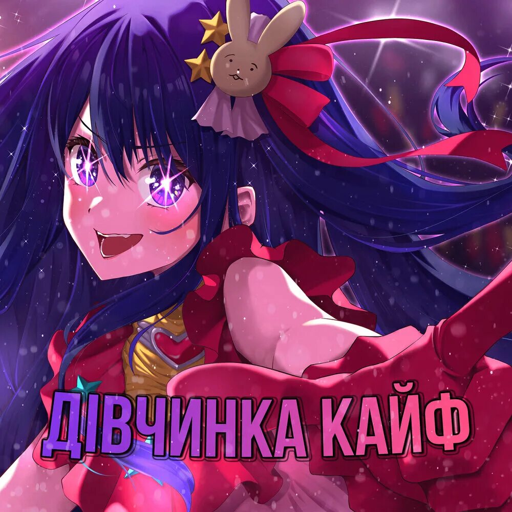 Чапткр аи