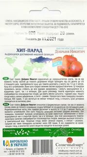 Томат семеновна отзывы