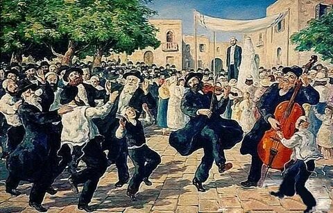 Еврейская танцы песня