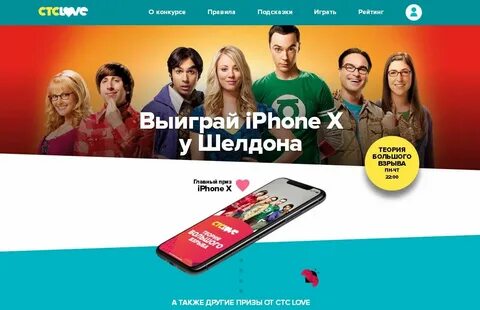Тв программа на сегодня стс лав москва