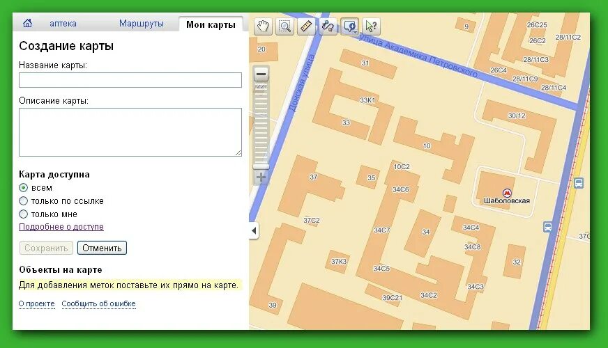 ментальная карта путешествие. карта сайта лояльности. карта вместе. создадим карту вместе. Mind maps тони бьюзена.