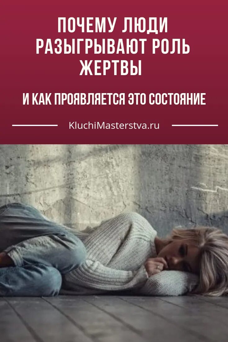 Ситуации для разыгрывания в ролях. Дети показывают сценку. Разыгрывать роли. Бенджамин велкро. Манипуляция.
