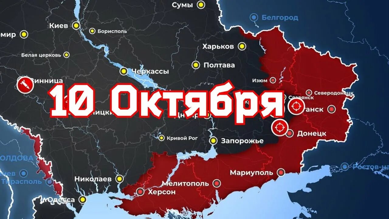 Граница Украины с Россией на карте по областям. Белгород на карте граница с Украиной.