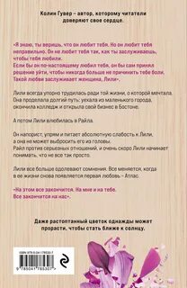 Гувер все закончится на нас