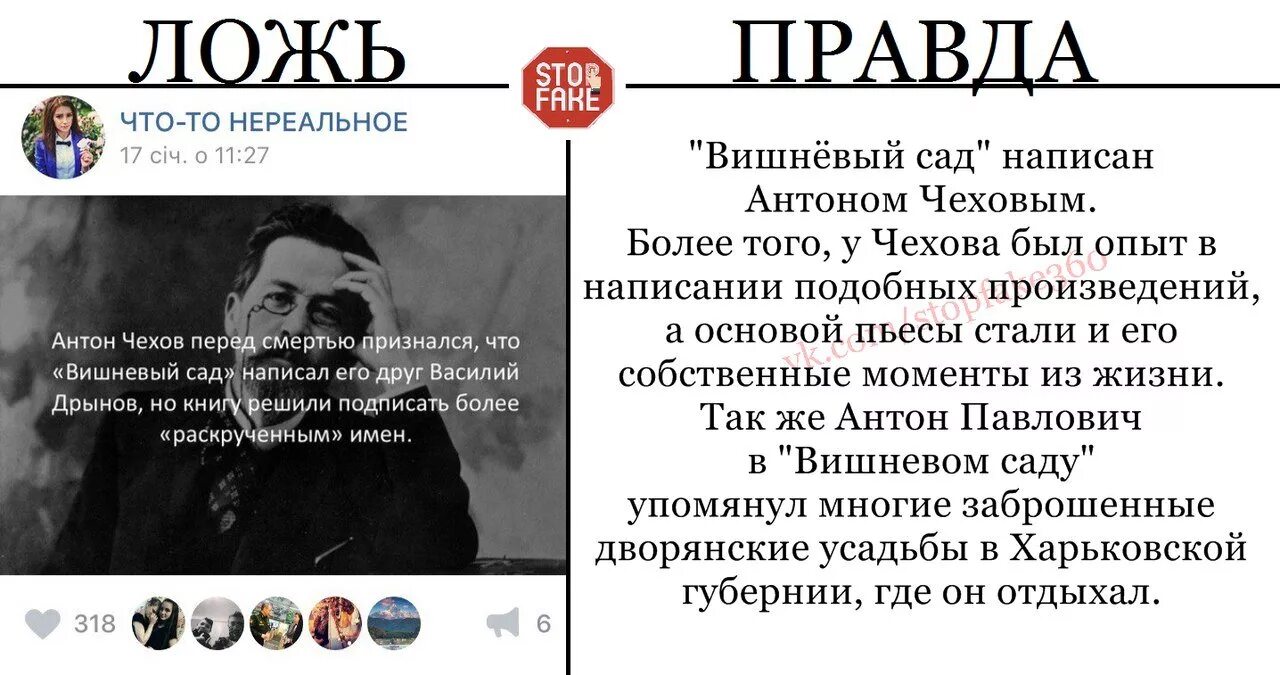 Правда и ложь. Правда и ложь картинки. Ложь и правда иллюстрации. Вранье и правда