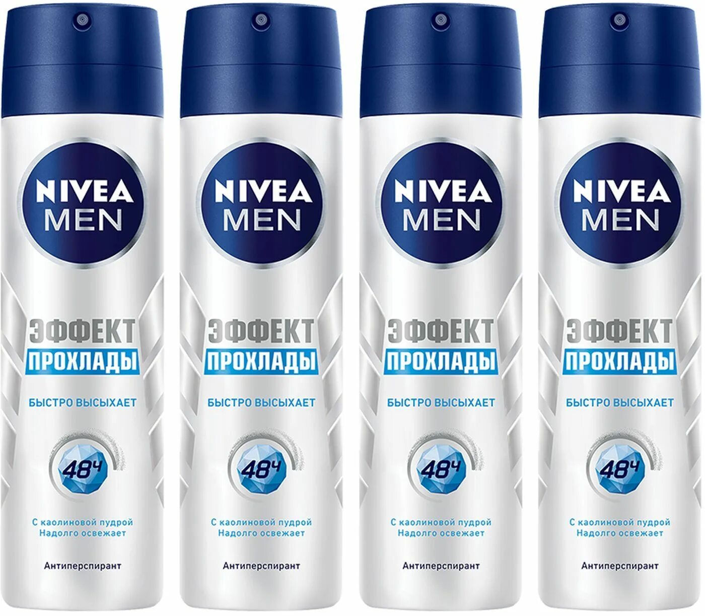 Дезодорант Nivea men Silver СПР 0,15л. Нивея мен антиперспирант. Антиперспирант спрей Nivea men эффект прохлады. Дезодорант роликовый Nivea men эффект прохлады. Нивея мен тг