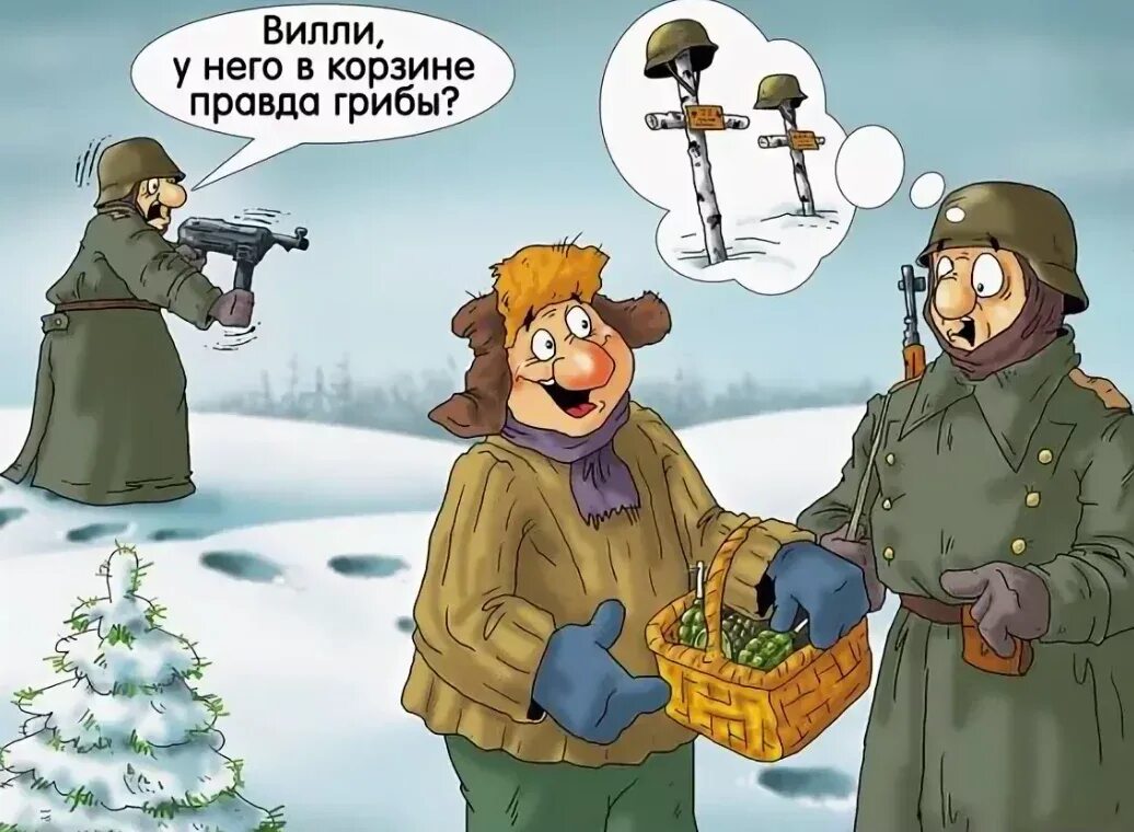 Приколы про немцев