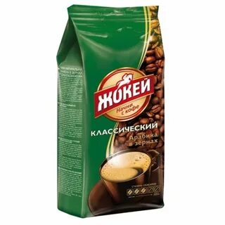 Жокей в зернах