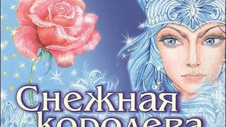 График работы в новогодние праздники снежная королева Расписание работы магазина в новогодние праздники. Интернет-магазин мозаичной