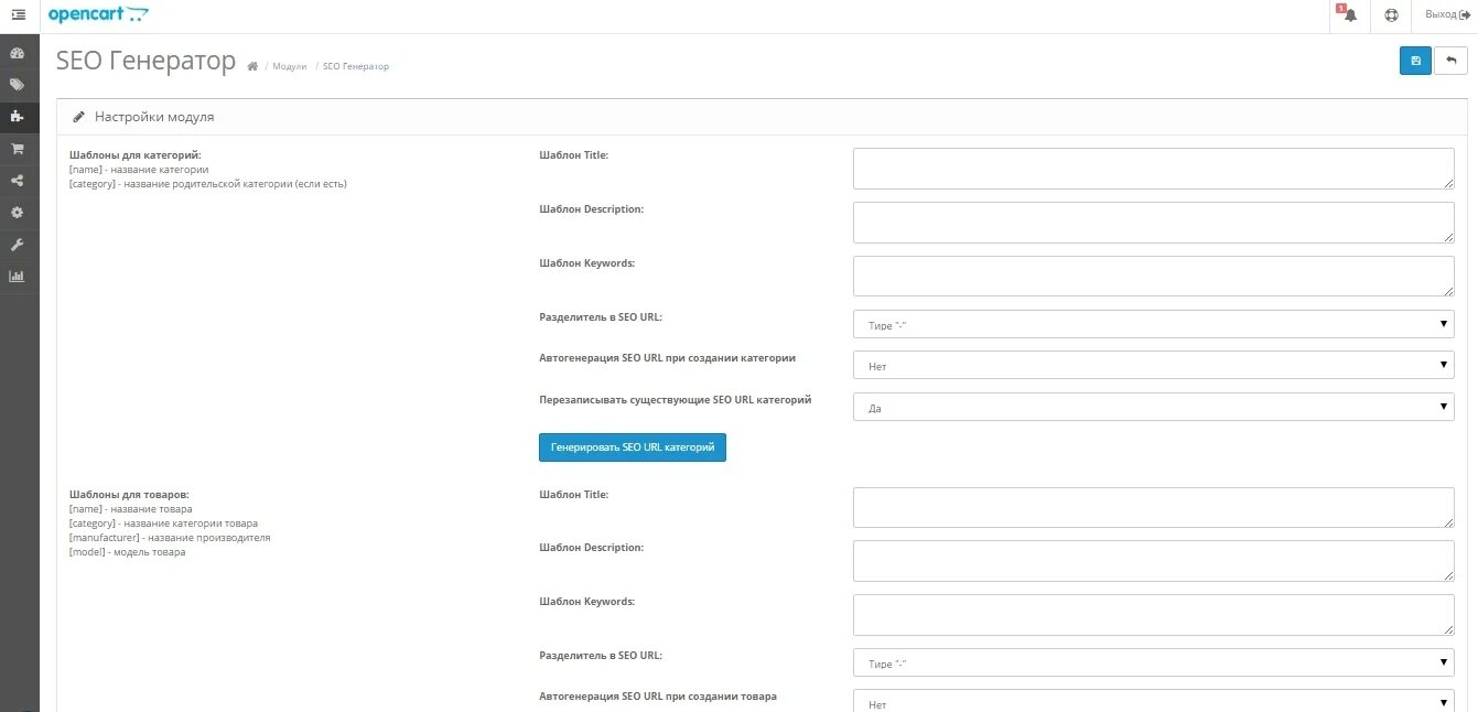Url шаблоны