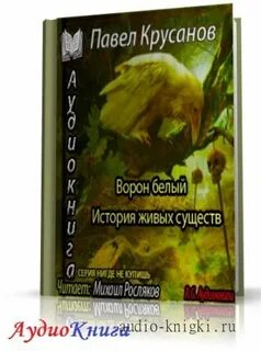 Чем люди живы рассказы