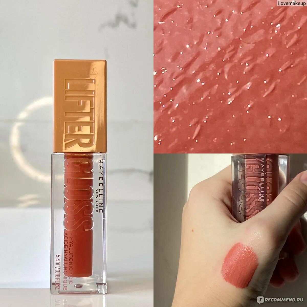 Мейбелин кисс пруф. Maybelline New York Lifter Gloss 008. Maybelline New York Gloss Lifter 001. Lifter Gloss Maybelline 010. Блеск Maybelline Lifter Gloss 009.