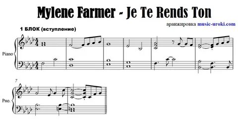 Je te rends ton