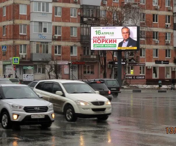 Концерт андрея норкина. Норкин билеты на концерт. Норкин концерты. Норкин билеты на концерт. Норкин билеты на концерт.