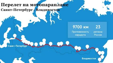 Груз санкт петербург владивосток