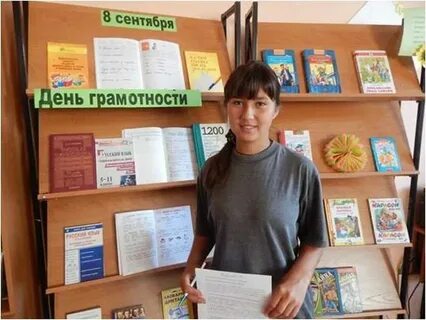 Отчет о дне грамотности в детском саду