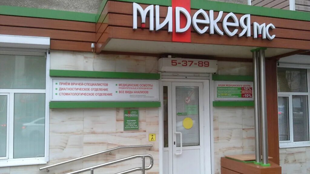 поликлиники г туапсе