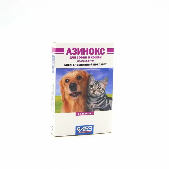 Таблетки каниквантел плюс для собак от глистов. Празицид таблетки для собак №6. Таблетки от глистов для собак человеку. Таблетки от глистов для собак человеку. Каниквантел плюс 120 таблеток.