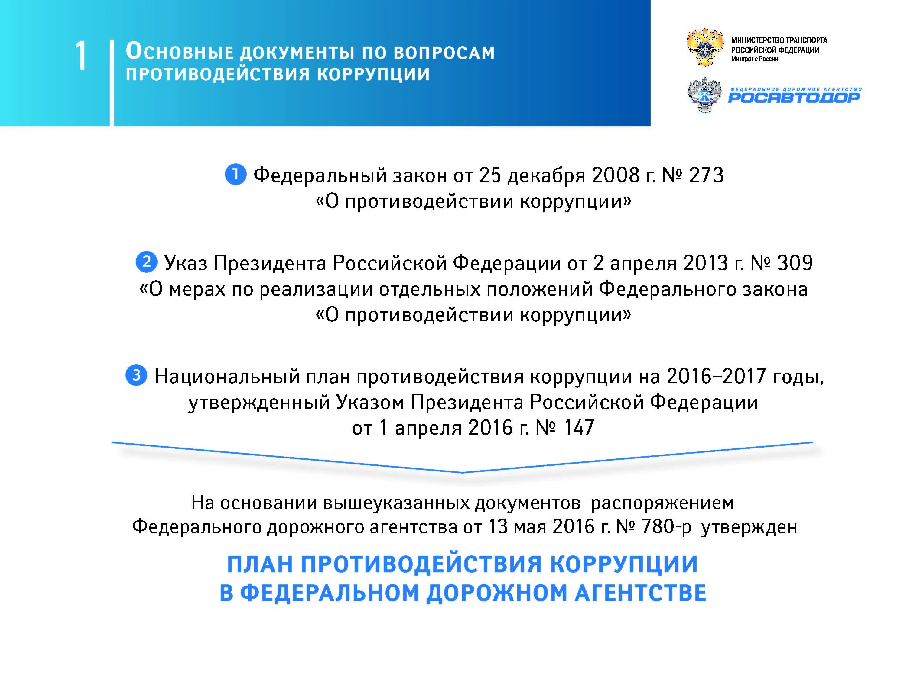 Минтруд методические рекомендации и заполнение формы. Минтруд методические рекомендации и заполнение формы