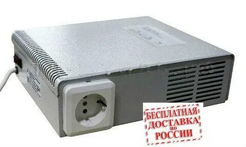 Стабилизатор напряжения st 400