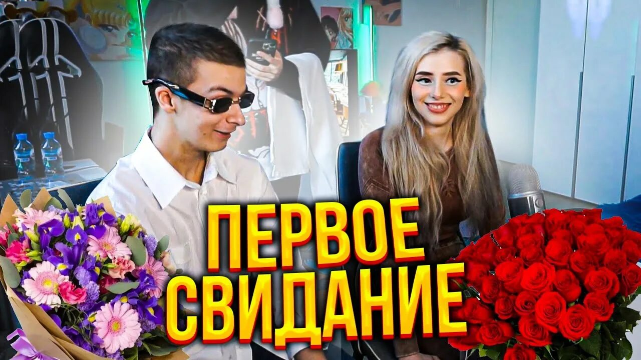 33 до свидания. Неутомимая 33 свидания светки. Неутомимая 33 свидания светки. Книга 33 свиданий. 33 свидания.