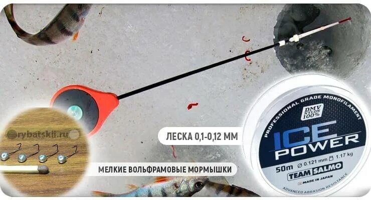 Диаметр лески на зимнюю удочку. Леска для зимней рыбалки на мормышку размер. леска для зимней рыбалки на мормышку толщина. толщина лески для зимней рыбалки на мормышку. зимняя леска для мормышки.