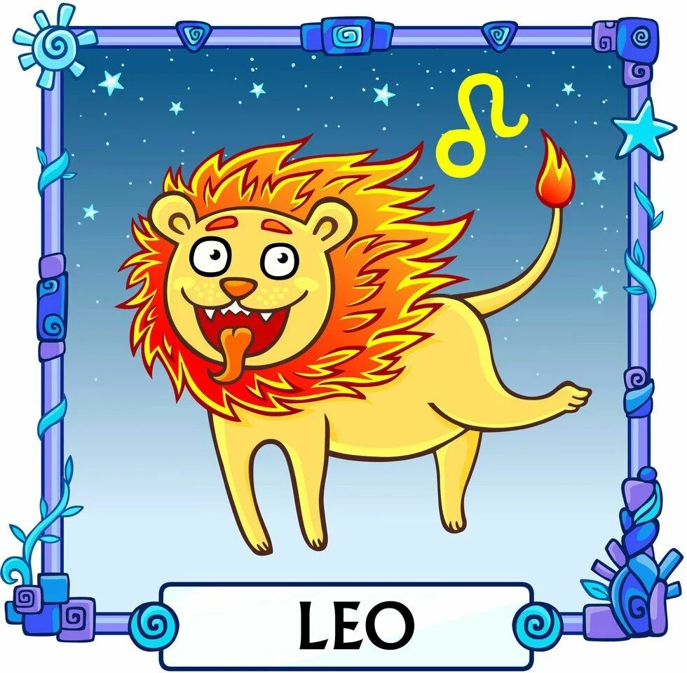 Знак зодиака лев дети. Знак зодиака Лев. Знак зодиака Лев картинки. Веселые знаки зодиака Лев. Знак зодиака Лев для детей.