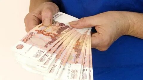 Сегодня выплатили деньги