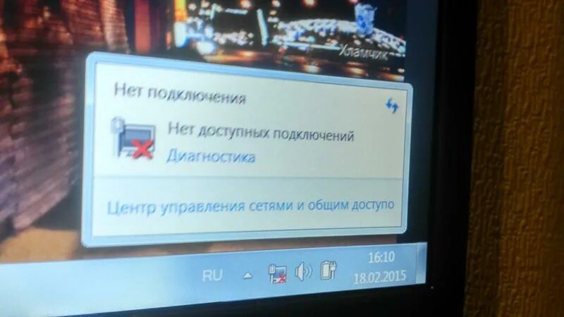 Ответы Mail.ru: Народ помогите пожалуйста как подключить телик к интернету