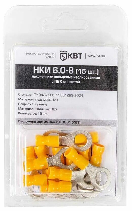 нки 6. 0–5. 5-6 мм² / 6,4 мм). нки 6. 5-6 квт.