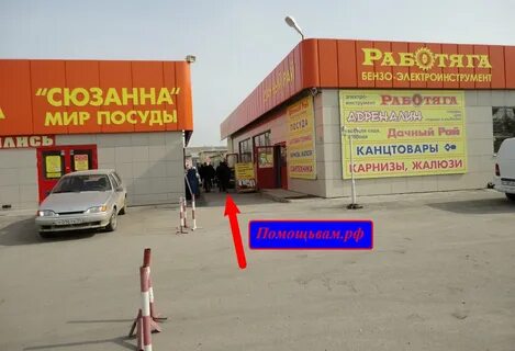 Интернет в волжском