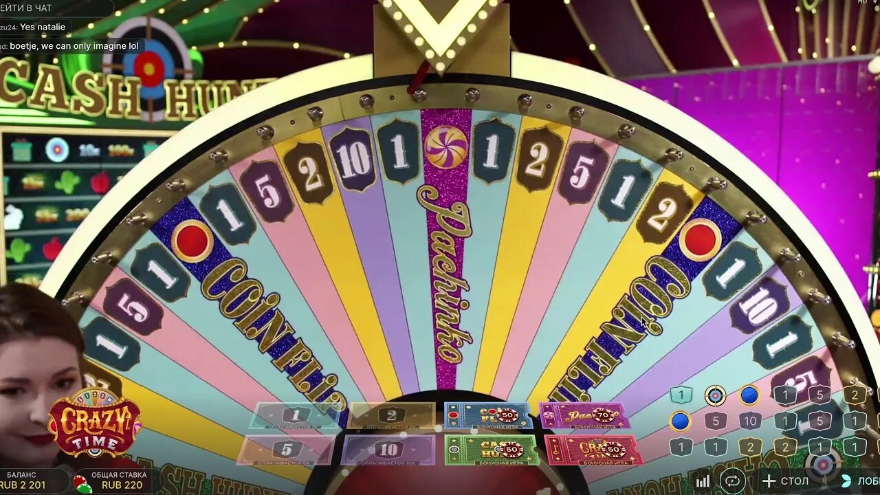 Crazy time. Crazy time занос. Crazy time Casino. Crazy time выигрыш. История крейзи тайм а