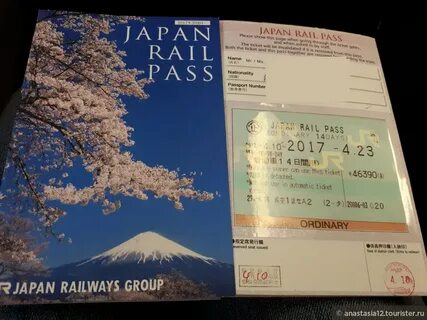 Jr pass