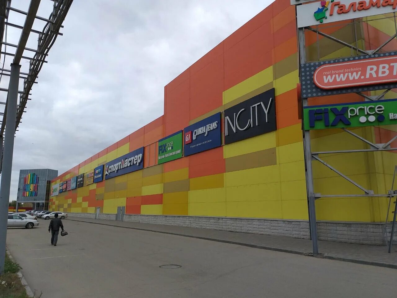 Город рубцовск улица тракторная дом 17 тц «радуга». Континент, рубцовск, тракторная улица, 17в. Тракторная 17 рубцовск. Алтайский край рубцовск улица тракторная. Шиномонтаж атмосфера.