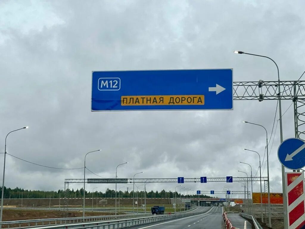 Стоимость проезда по м12. Платная дорога от арзамаса до казани. Платная дорога от арзамаса до казани. Новая дорога м12 москва-казань схема. Платная дорога от арзамаса до казани.