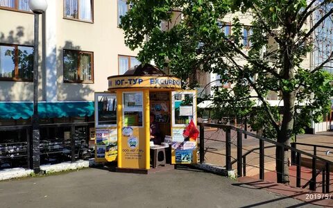 Экскурсионное бюро сочи