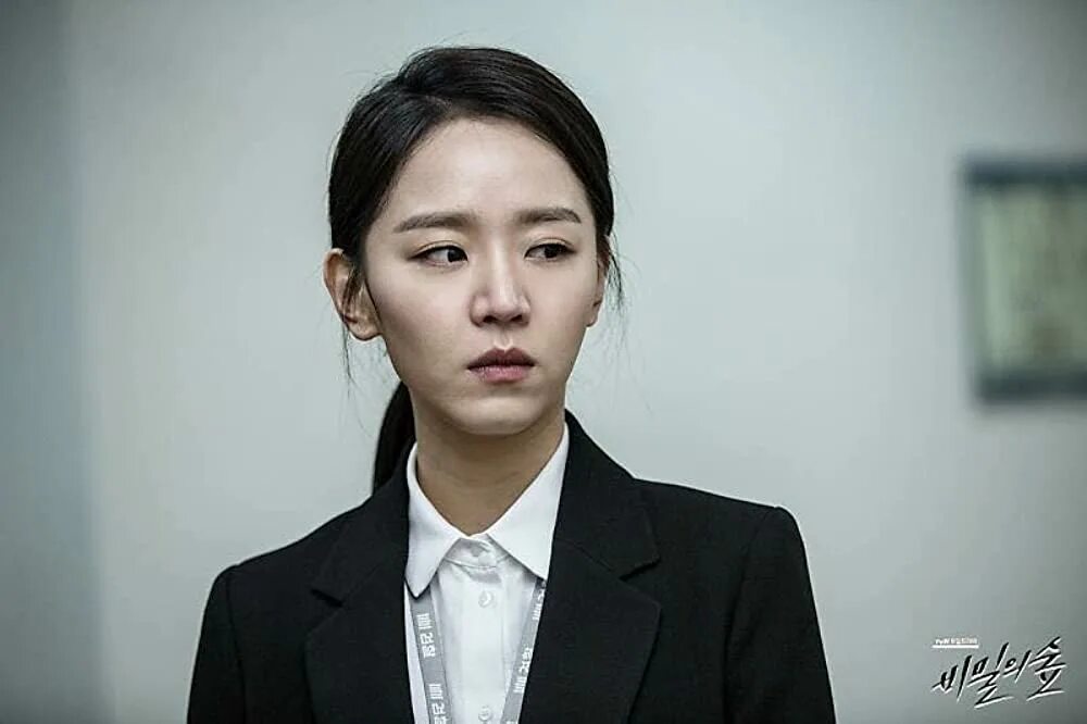 Shin he