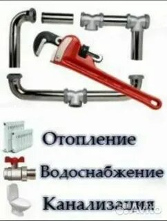 Работа самара сантехнический