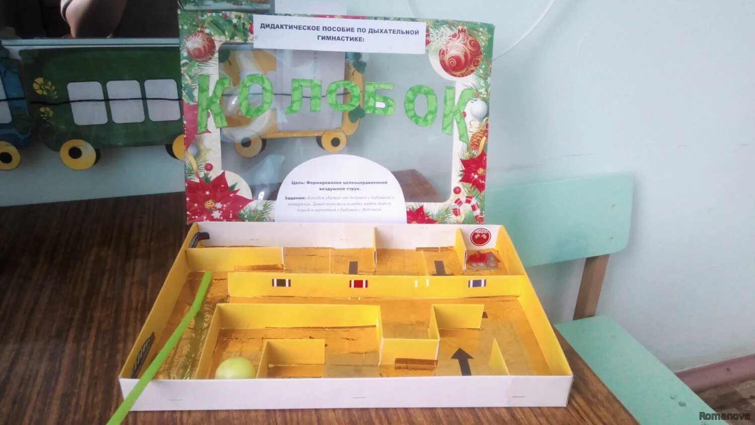 Пособия для дыхательных упражнений в детском саду. Пособия для развития речевого дыхания. Дидактическое пособие на развитие речевого дыхания. Дидактическое пособие по развитию речевого дыхания. Тренажер для дыхательной гимнастики для детей.