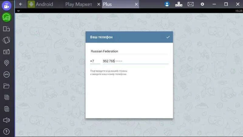 Телеграм на компьютере. Плюс мессенджер телеграмм. Plus telegram windows. Telegram messenger плюс. Plus messenger.