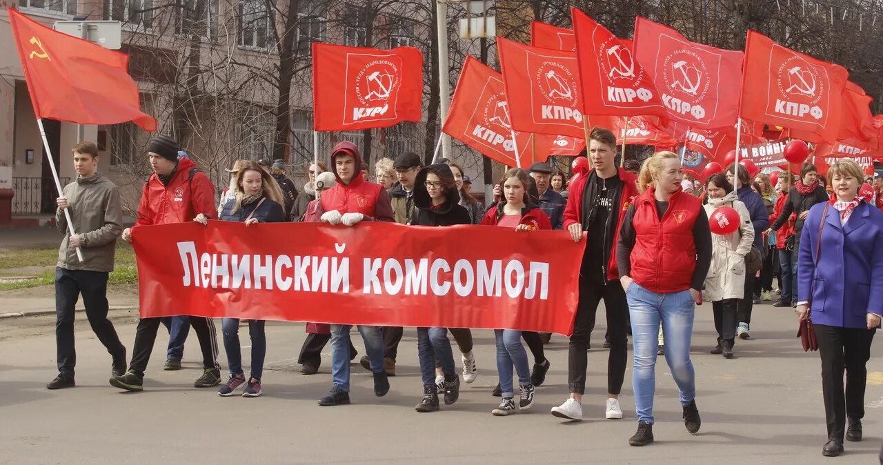 Коммунистическая партия Российской Федерации (КПРФ). Партия КПРФ 1995. Слава КПРФ. Организация коммунистической молодежи