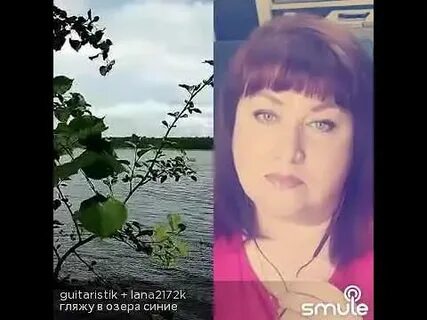 Девочка поет гляжу в озера синие