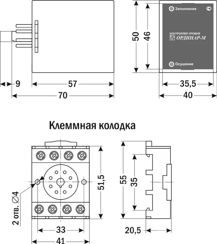 Контроллер размер. Контроллер уровня ординар-м. ординар реле уровня. контроллер уровня воды ординар д4. контроллер уровня ординар схема.