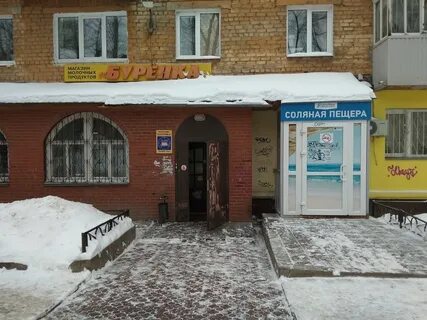 Комиссионные пермь