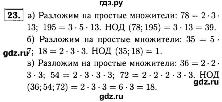 Задачи 3 класс 1 четверть по математике моро. Матем 3 кл стр 31. Математика 3 класс 2 часть учебник номер 5 стр "?. Матем 3 кл стр 31. Математика 2 часть.